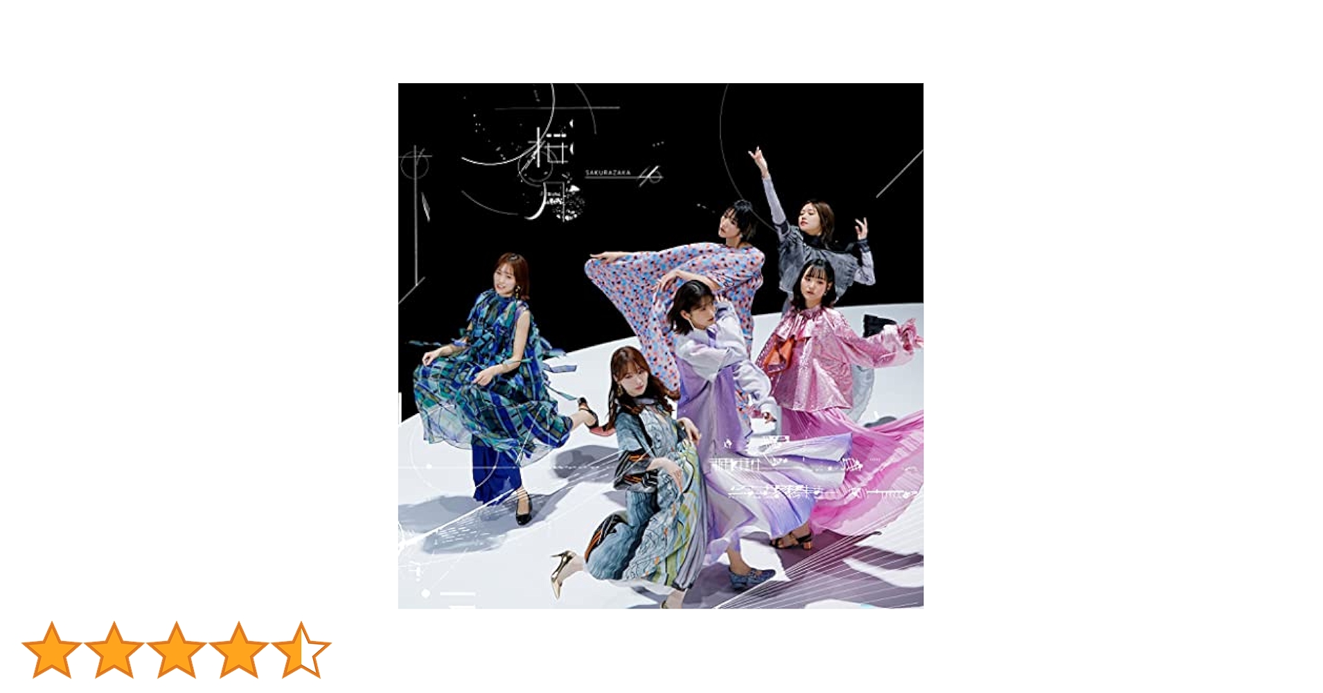 桜月 桜月 【TYPE B】(+Blu-ray) : 櫻坂46 | HMV&BOOKS online - SRCL